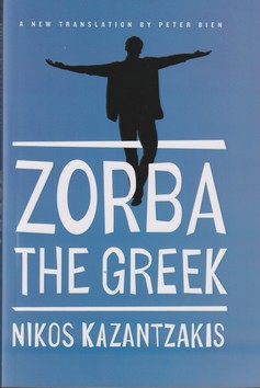 اورجینال زوربای یونانی   ZORBA THE GREEK