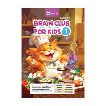 Brain Club for Kids 1 (باشگاه مغز کودکان 1)