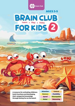 Brain Club for Kids 2  ( باشگاه مغز کودکان 2 )