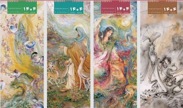 تقویم دیواری 1404 فرشچیان