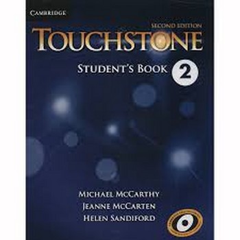 تاچ استون Touchstone 2