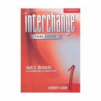 اینترچنج Interchange 1