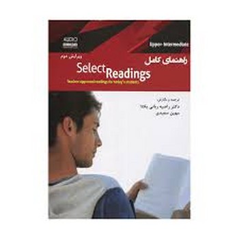 راهنمای کامل سلکت ریدینگ اپر اینترمدیت Select Readings upper intermediate