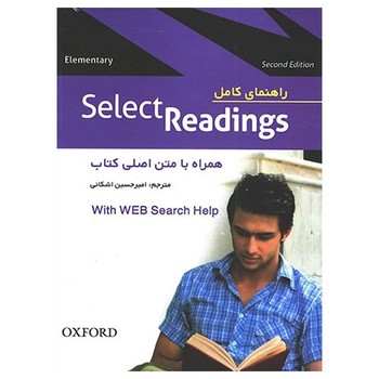 اهنمای کامل سلکت ریدینگ Select Readings Elementary