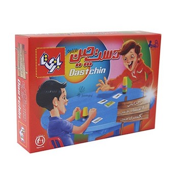بازی دست چین 2 نفره 6 سال به بالا