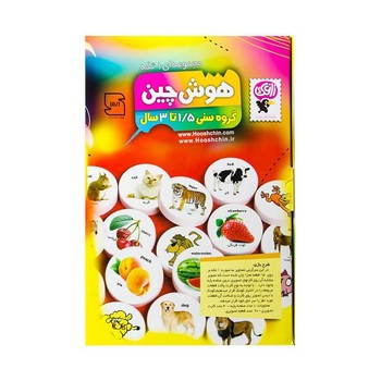 بازی هوش چین یک تکه