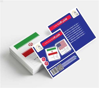 فلش کارت آموزش پرچم کشورها