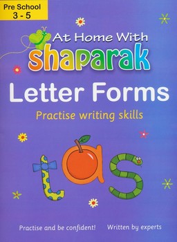 شاپرک بنفش (آموزش الفبا:Letter Forms)