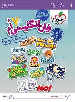 خیلی سبز کتاب کار زبان انگلیسی پایه هفتم 225