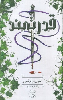 قدرتمند