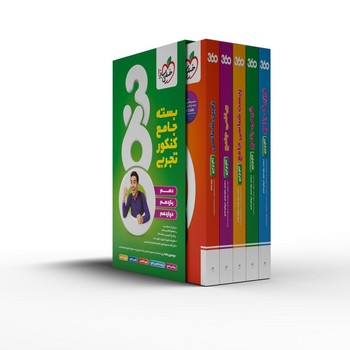 خیلی سبز بسته جامع کنکور تجربی (360 )