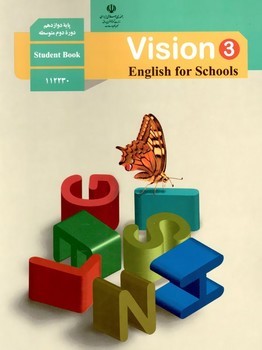 کتاب درسی مدرسه کتاب کار انگلیسی دوازدهم چاپ 1400