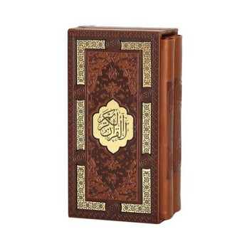 پک قرآن و حافظ قابدار کد 123704