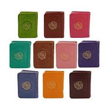 قرآن لقمه جیبی