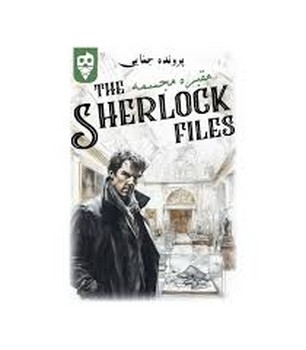 بازی پرونده قتل مقبره مجسمه