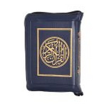 قرآن کیفی کد 105762