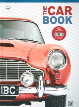 اطلس مصور خودرو