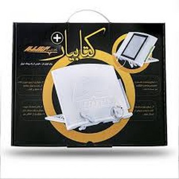 کتابیار