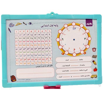 گراد تخته وایت برد پایه اول ابتدایی