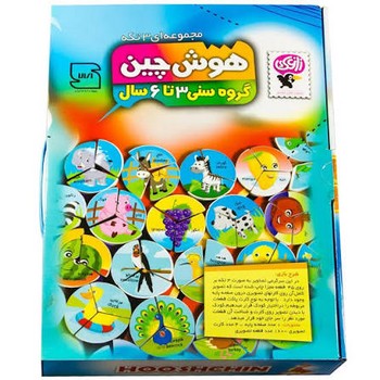 بازی هوش چین 3 تکه