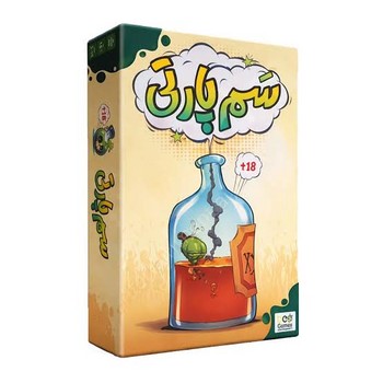 بازی سم پارتی
